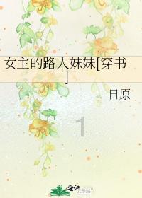 小平菇“长”成大产业