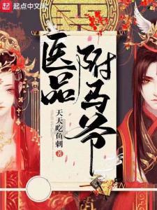 怎样控制自己的情绪？游戏画面