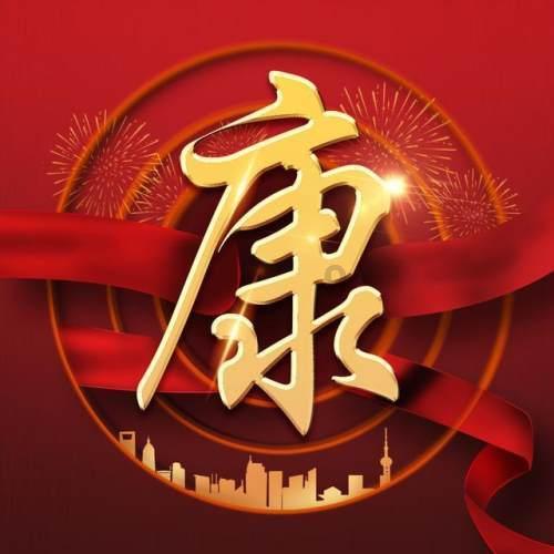 国泰一航班机舱冒烟折返:无人受伤,将全面检查涉事空客客机