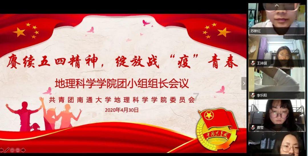 富阳水上运动场馆运行团队办公室主任潘菲：绿色节俭办赛 能借不租能租不买