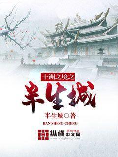 救援帅气王子