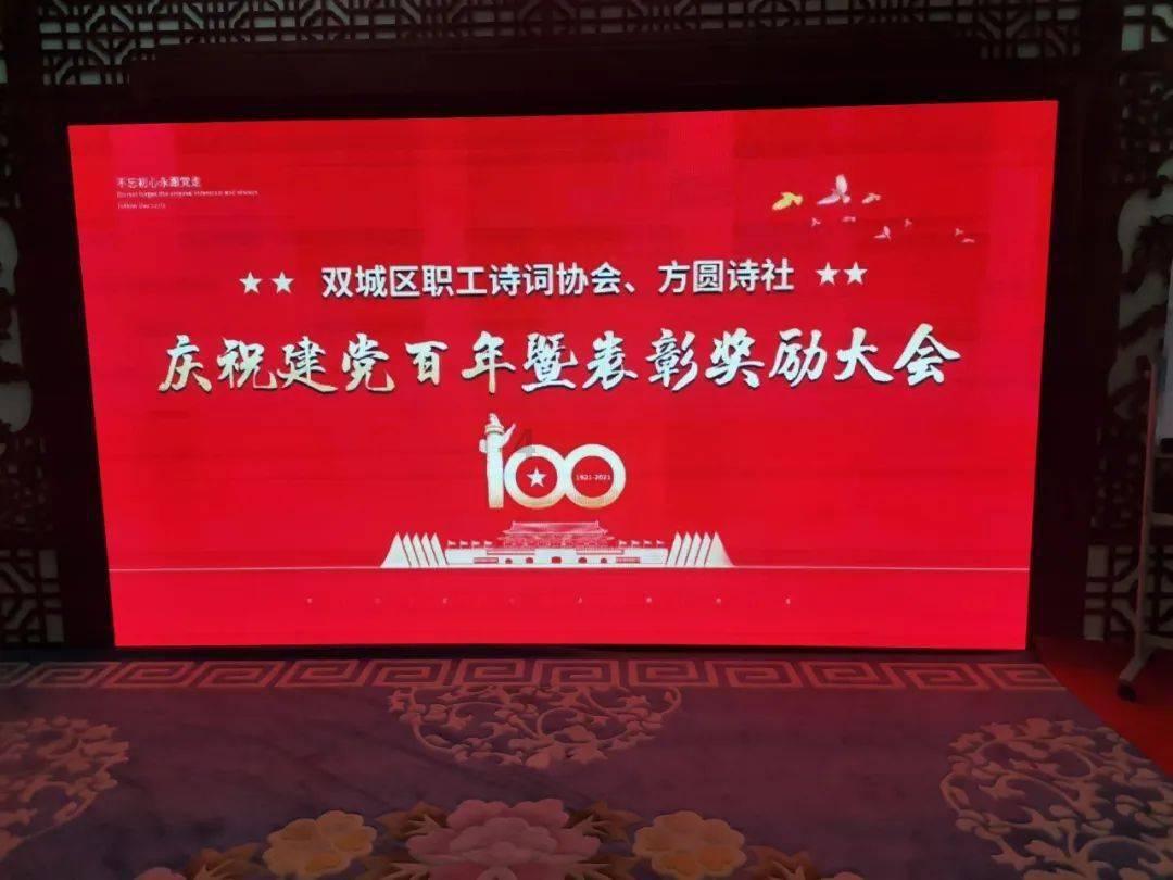 拯救蝙蝠家族